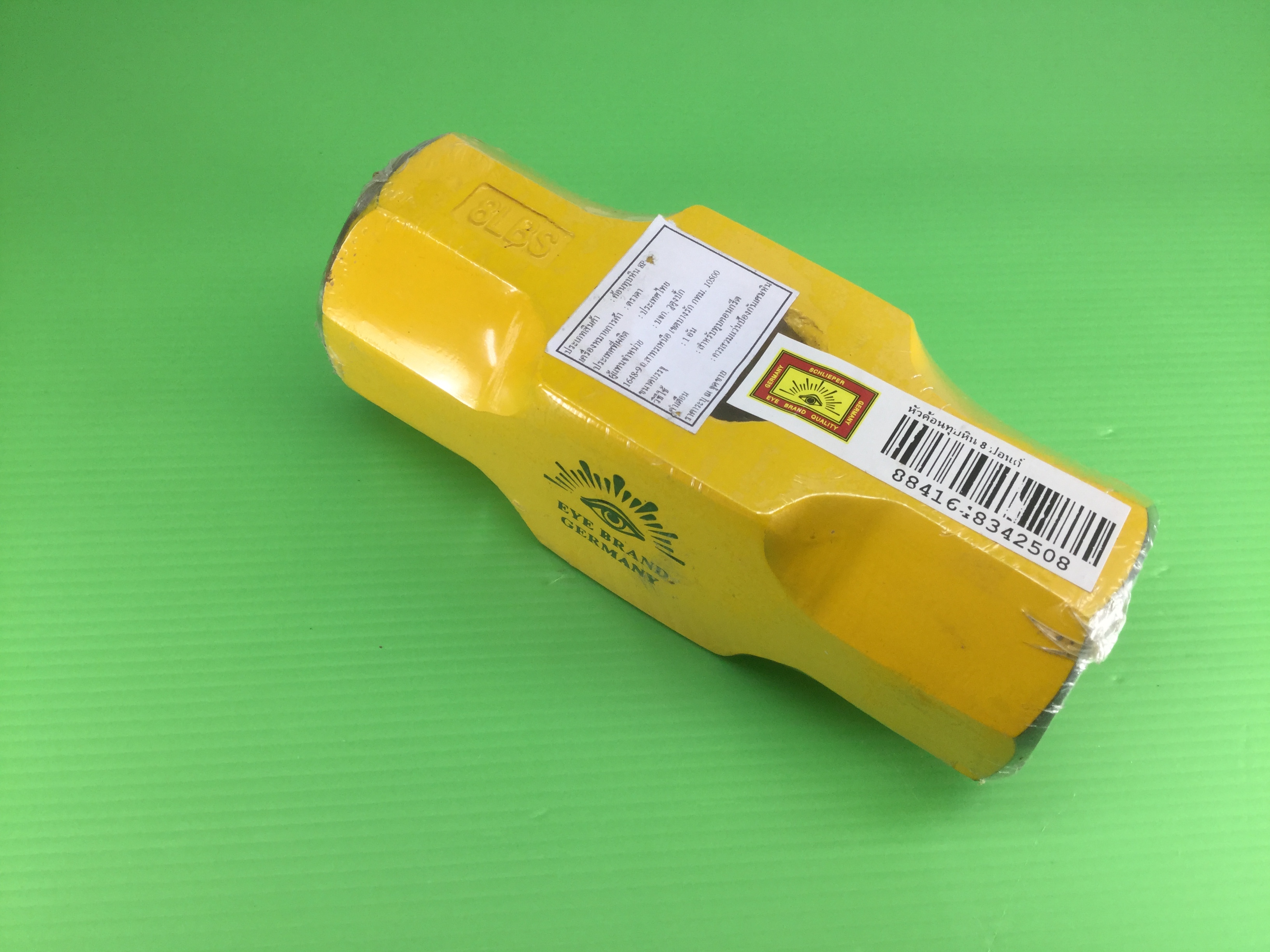 หัวค้อนปอนด์ตราตา 8 ปอนด์ EYE BRAND