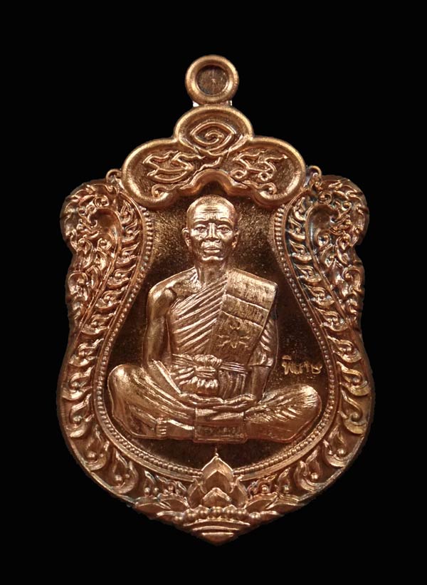 เหรียญเสมา EOD หลวงพ่อคูณ วัดบ้านไร่ รุ่นปาฏิหาริย์ EOD ปี 2556 เนื้อมหาชนวน (แจกทหาร) หมายเลข 583