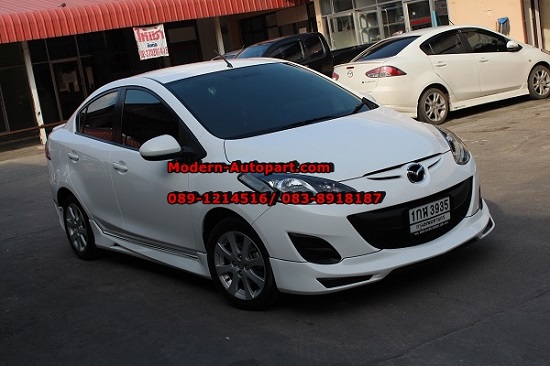 ชุดแต่งมาสด้า MAZDA 2 5D FILEWAR PLUS