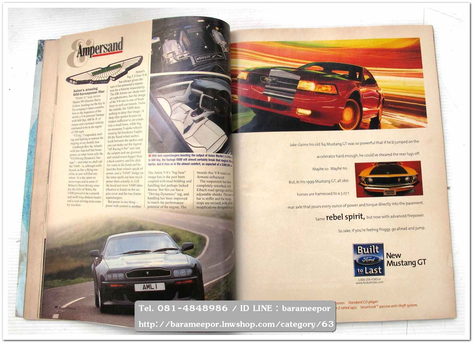 หนังสือนิตยสารรถยนต์ ไทย-เทศ มีหลายหัว หลายราคา