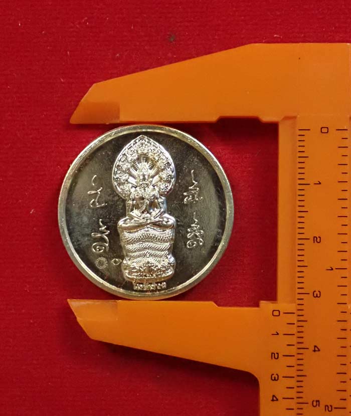 เหรียญโชติช่วง (พิมพ์ใหญ่) องค์พ่อจตุคามรามเทพวิหารจังหวัดนราธิวาส ปี 2564 เนื้ออัลปาก้า