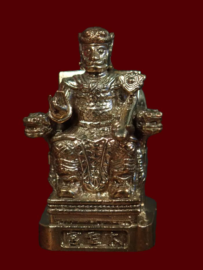 รูปหล่อเจ้าพ่อเห้งเจีย (ไต่เสี่ย) ฉลองครบรอบ 30 ปีศาลเจ้าพ่อไต่เสี่ย บ้านกำแพง จ.นราธิวาส ปี 2562 เนื้อโลหะ หมายเลข 18