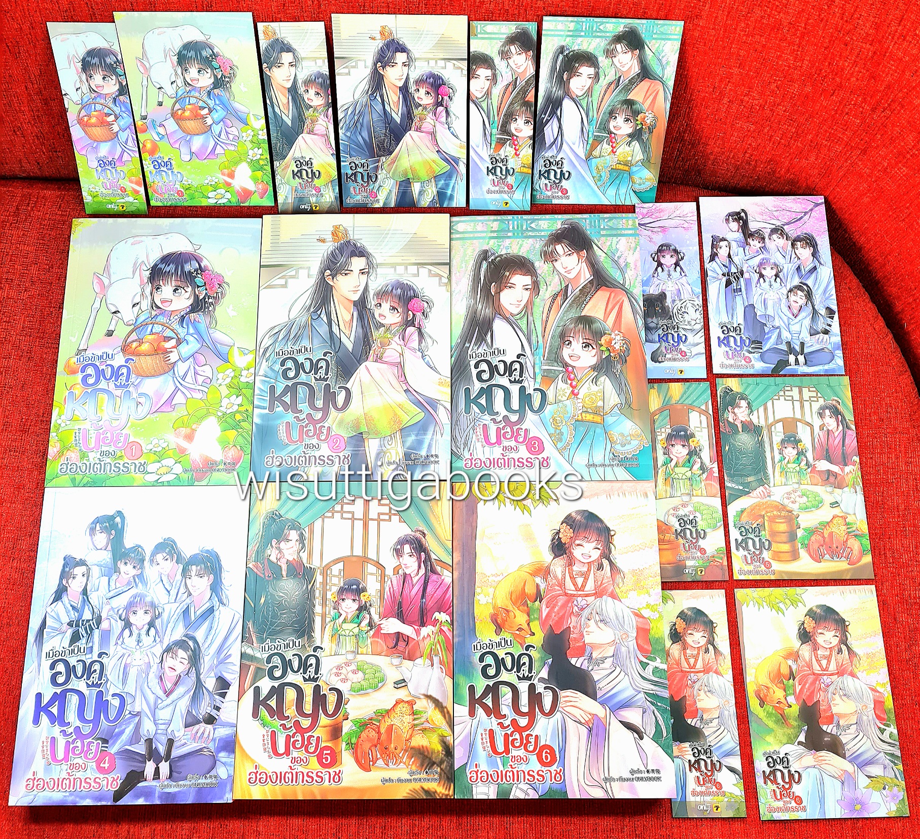เมื่อข้าเป็นองค์หญิงน้อยของฮ่องเต้ทรราช (6เล่มจบ+ที่คั่นครบ) : ฉุ่ยเอ่อร์ทู่ เขียน , onlybook แปล