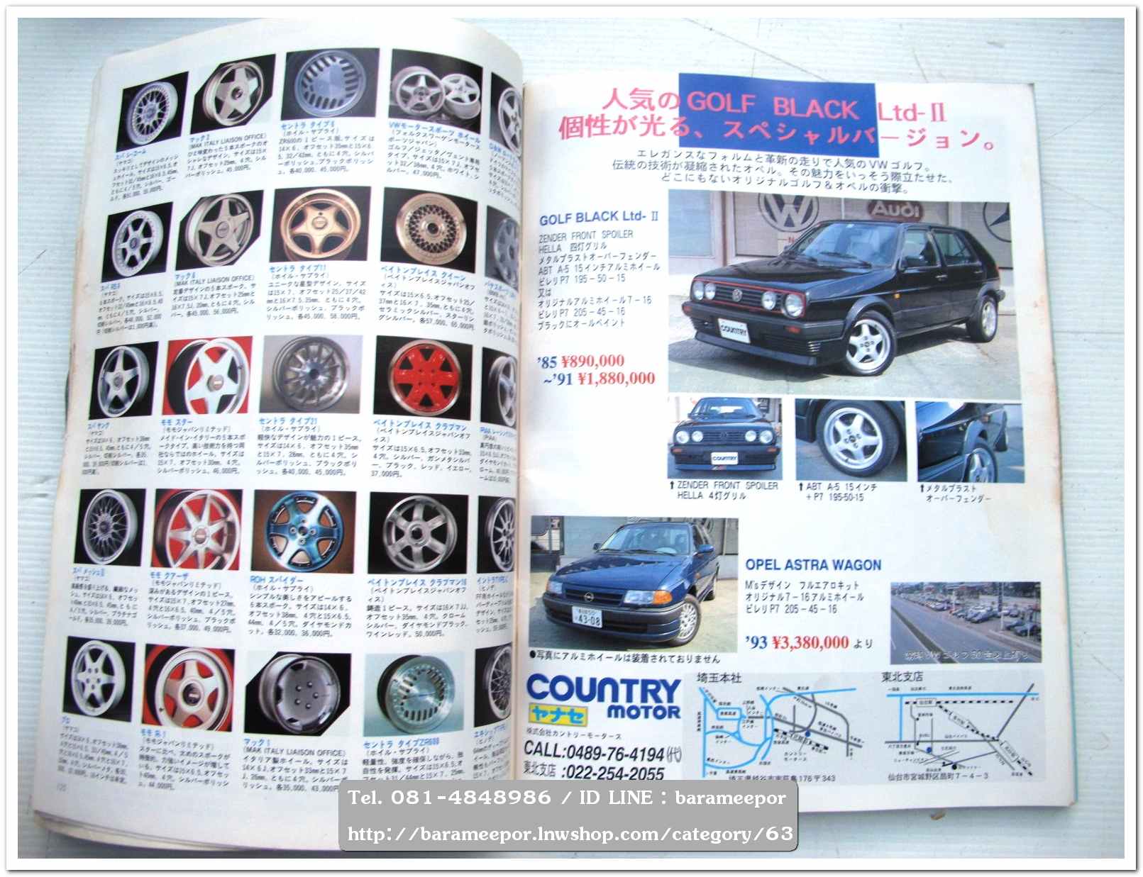 A31 นิตยสารรถ vw GOLF Tuning&Fashion