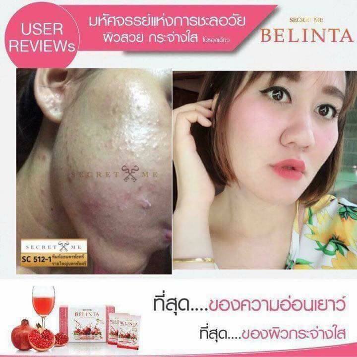 BELINTA by Secret Me เบลินต้า