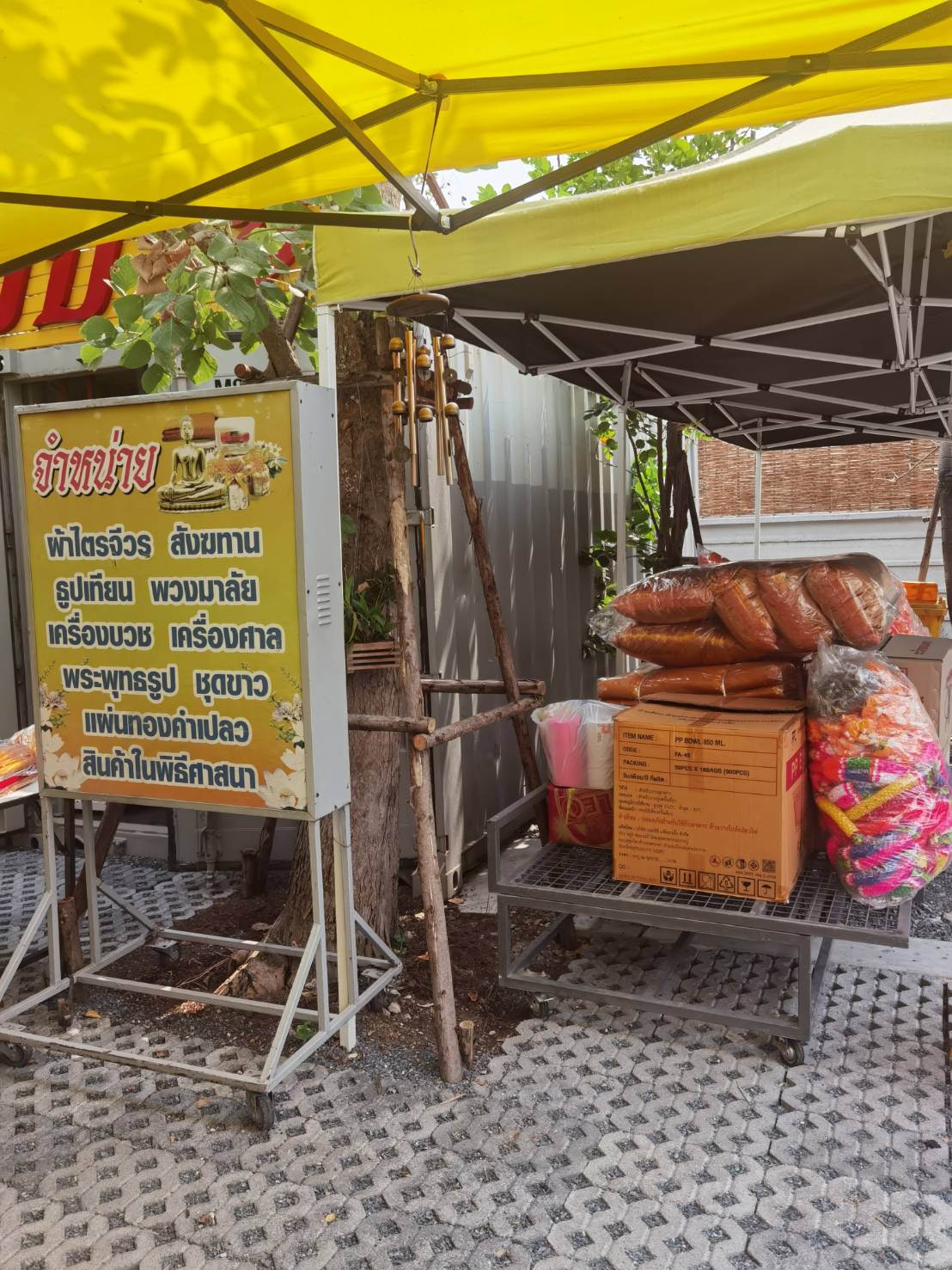 เปิดร้านสังฆภัณฑ์ จังหวัดชลบุรี 2