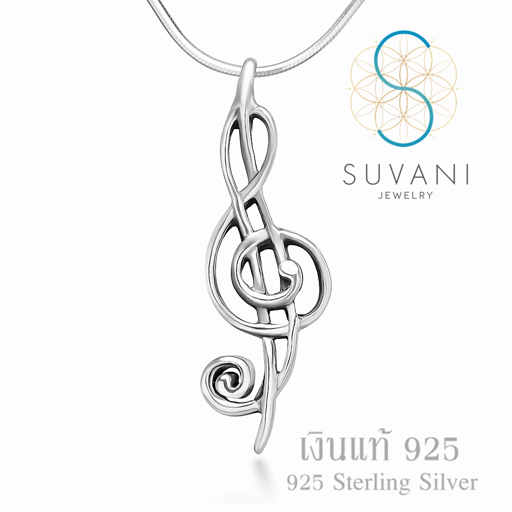 Suvani Jewelry - เงินแท้ 92.5% จี้ตัวโน้ต จี้พร้อมสร้อยคอ เครื่องประดับเงินแท้