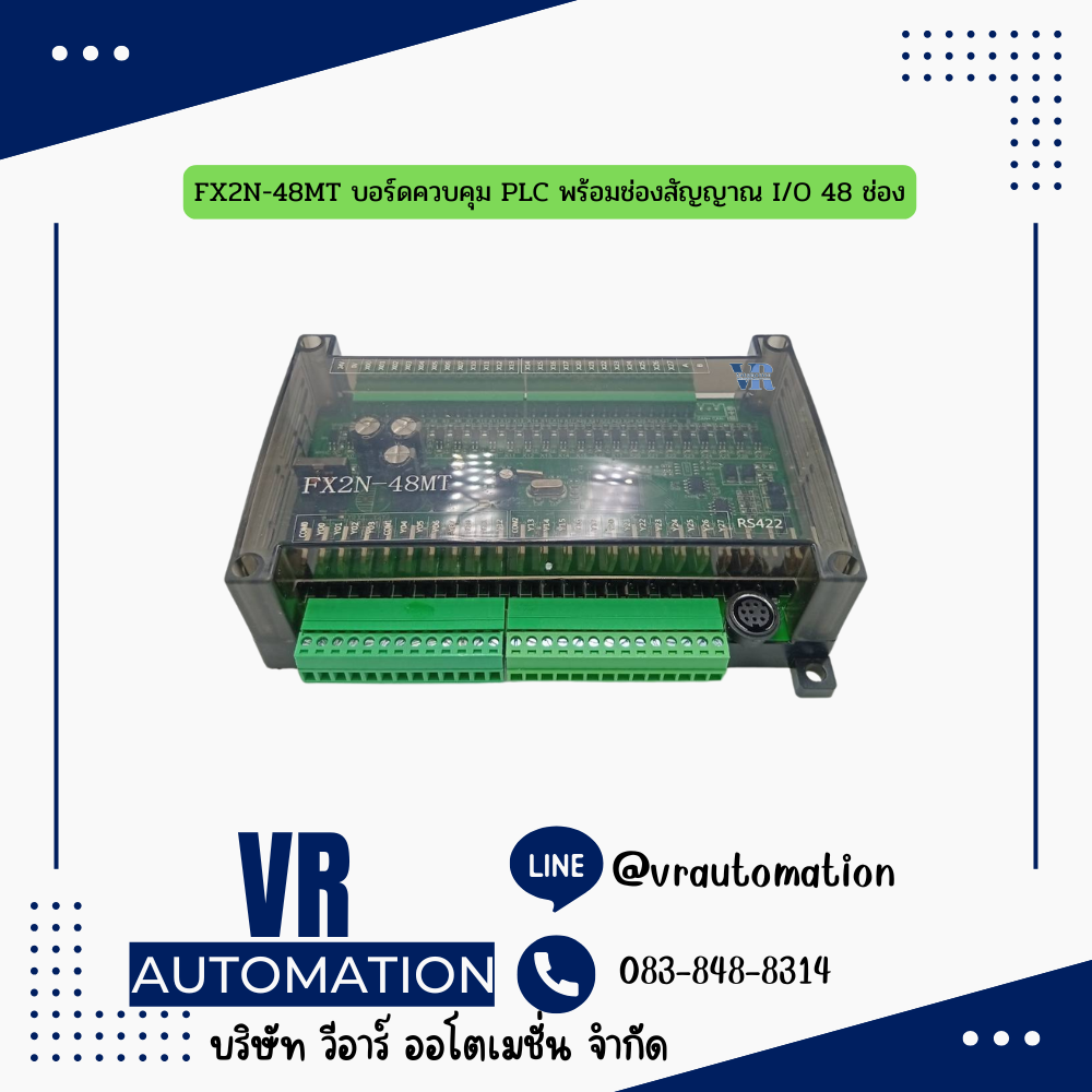 FX2N-48MT บอร์ดควบคุม PLC พร้อมช่องสัญญาณ I/O 48 ช่อง