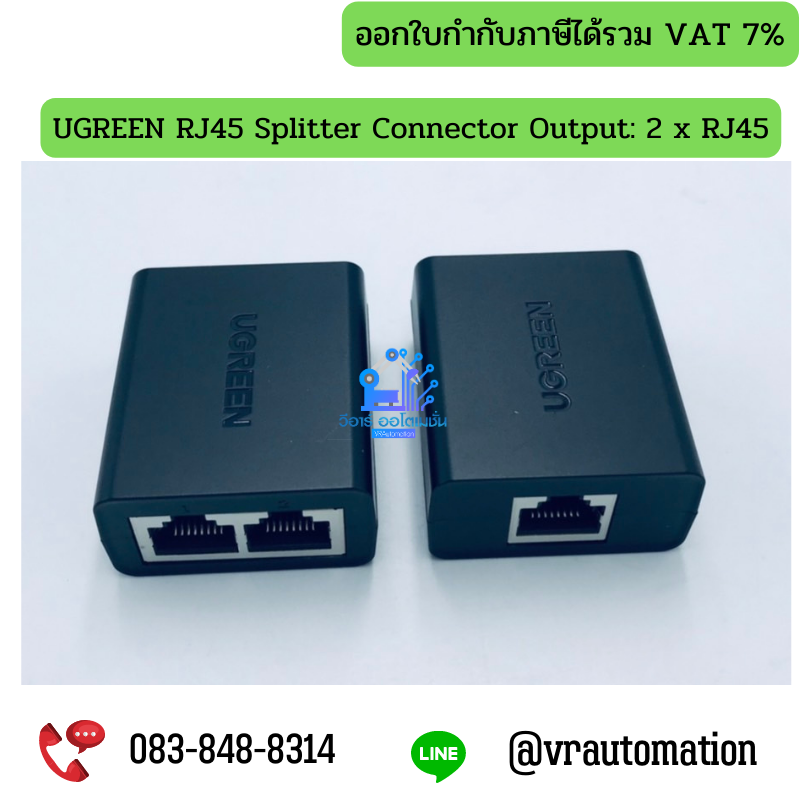UGREEN RJ45 Splitter Connector Output: 2 x RJ45