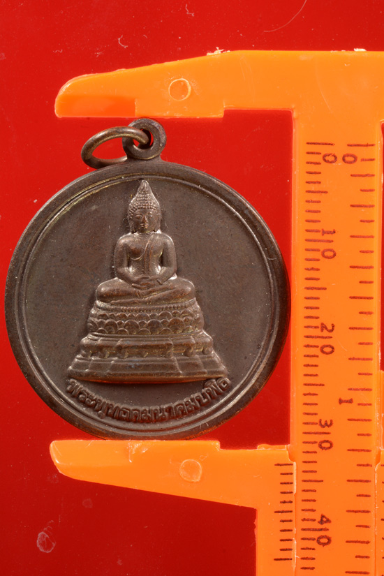 พระพุทธคมนาคมบพิตร กระทรวงคมนาคม พ.ศ.2553