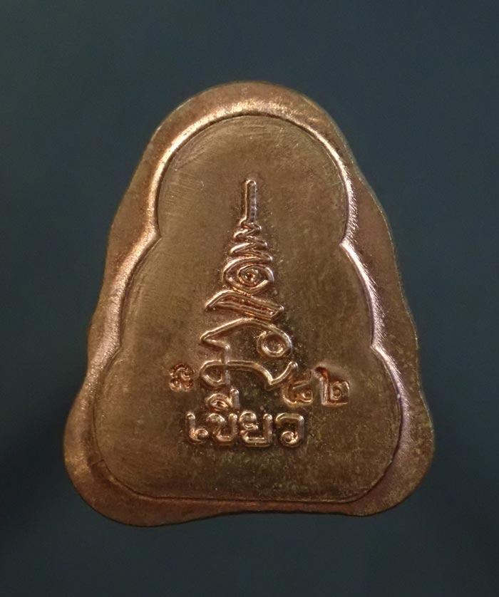 *4 องค์* พระปิดตามหาลาภ 87 ปี พ่อท่านเขียว วัดห้วยเงาะ ปัตตานี ปี 2558 เนื้อนวะโลหะไม่ตัดปีก, เนื้อทองแดงไม่ตัดปีก, เนื้อทองทิพย์ และเนื้อทองแดง