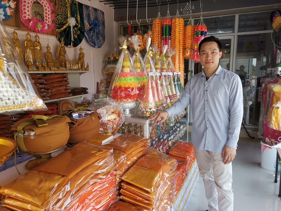 เปิดร้านสังฆภัณฑ์ จังหวัดอ่างทอง