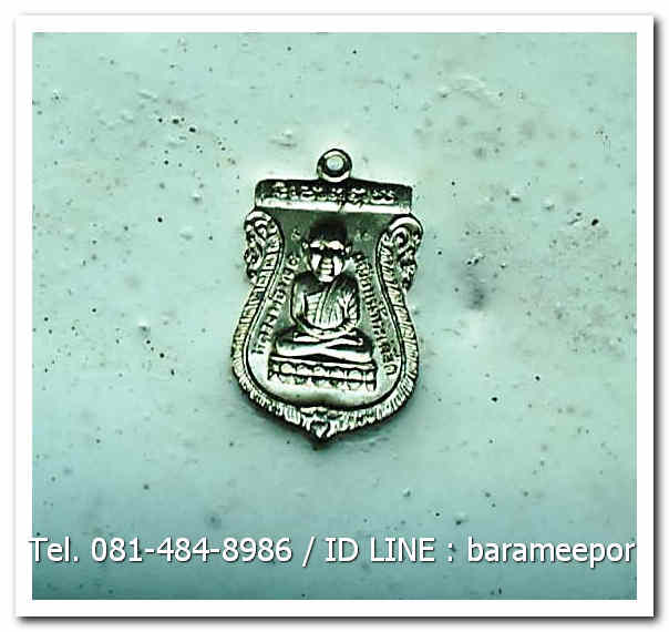 หลวงพ่อทวด 100 ปี อ.ทิม ศาลหลักเมือง พระบูชาขนาด 5 นิ้ว