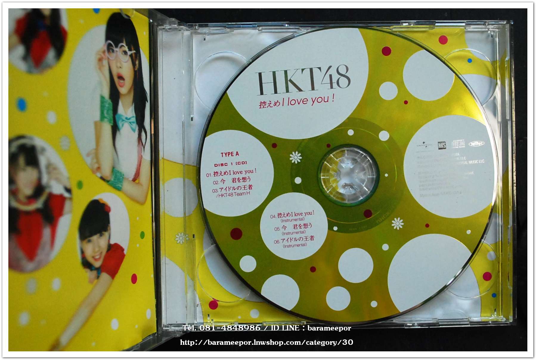 ซีดี.นักร้องญี่ปุ่น HKT48 I love you สภาพสวย