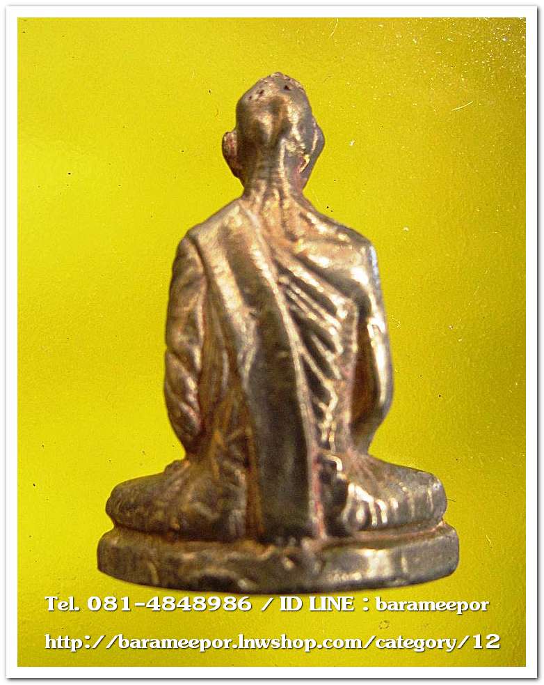 รูปหล่อ หลวงพ่อเดิม วัดหนองโพ ที่ระลึกงานครบรอบ ๗๒ ปี