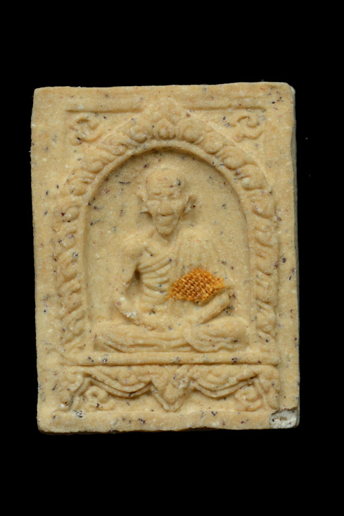 พระผงมงคลเกษม หลวงพ่อเกษม เขมโก พ.ศ.2534