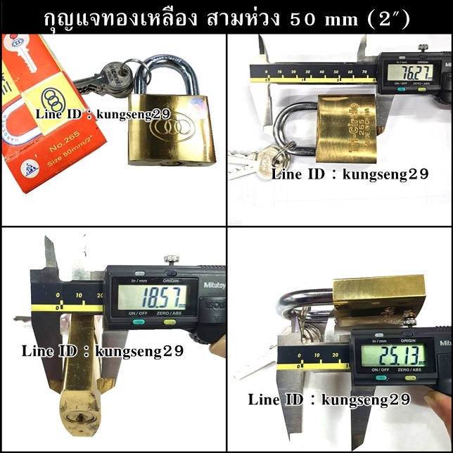 TRI-CIRCLE กุญแจทองเหลือง สามห่วง (คอสั้น-คอยาว)