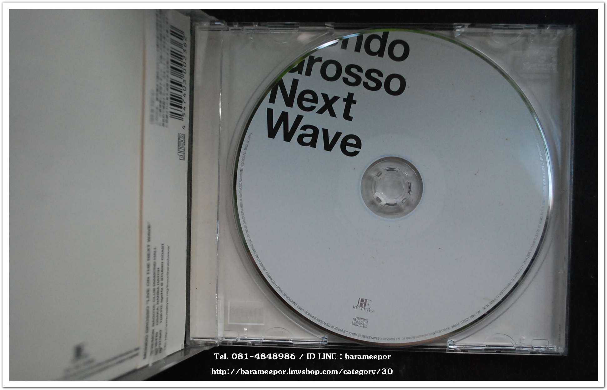 ซีดี.นักร้องญี่ปุ่น Mondo Grosso Next Wave สภาพสวย