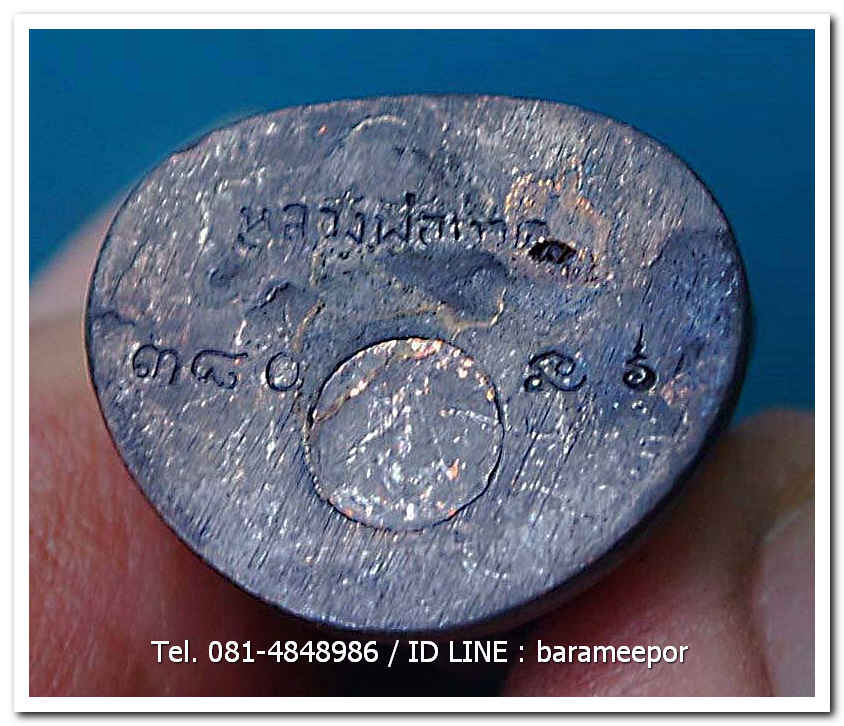 หลวงพ่อทวด 100 ปี อ.ทิม ศาลหลักเมือง พระกริ่งใหญ่บัวรอบ พิมพ์โบราณ เนื้อนวะแก่เงิน หมายเลข ๓๘๐