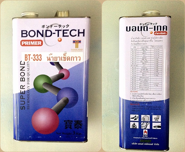 Bend Tech BT-333 น้ำยาเช็ดกาว แกนลอน