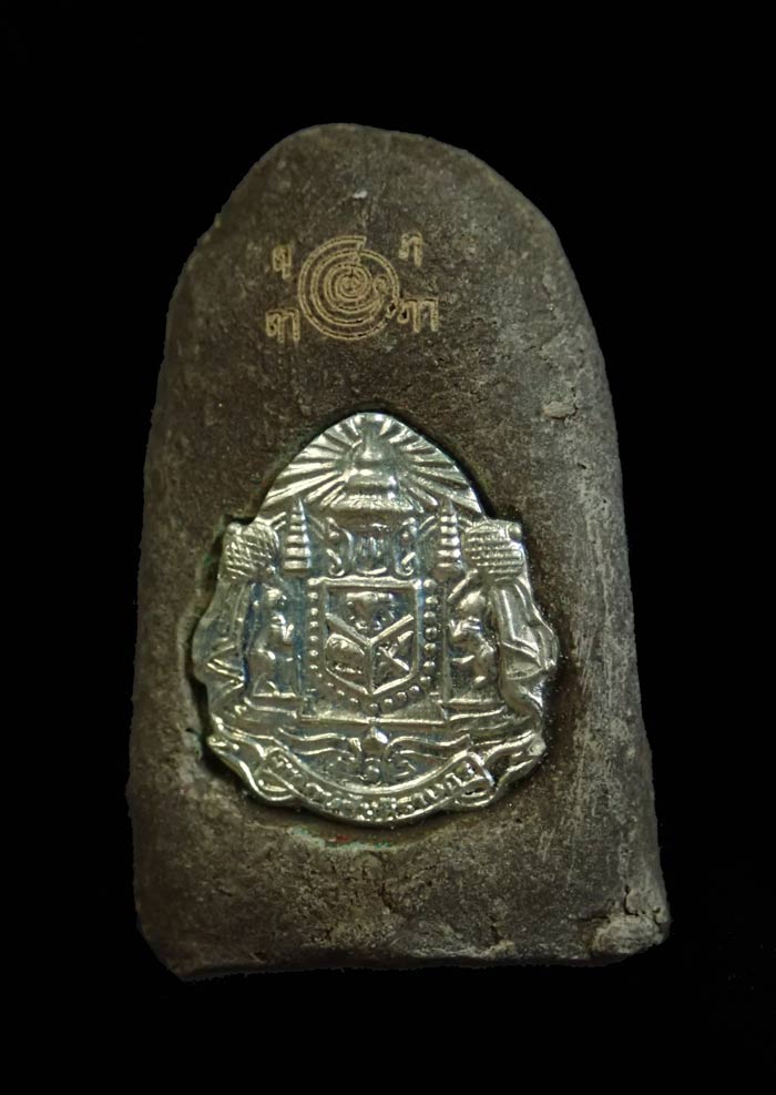 หลวงพ่อทวดเนื้อว่านดินกากยายักษ์ พิมพ์พระรอด ฝังตะกรุดเงิน (หลังตราแผ่นดิน) อาจารย์ทอง วัดสำเภาเชย ปี 2551 รุ่นพิทักษ์แผ่นดิน