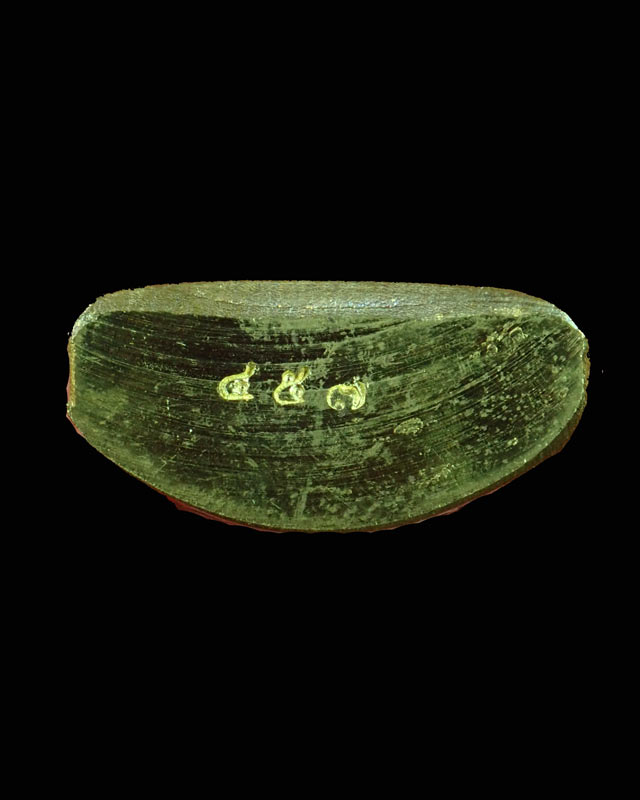 รูปเหมือนปั้ม หลวงพ่อคูณ วัดบ้านไร่ รุ่นสุขในหัวใจ2 ปี 2558 เนื้อมหาชนวน (แจกทหาร) ตอกโค๊ต "แจก" สร้าง 999 เหรียญ *ทีมงานจัดสร้างรุ่น EOD*