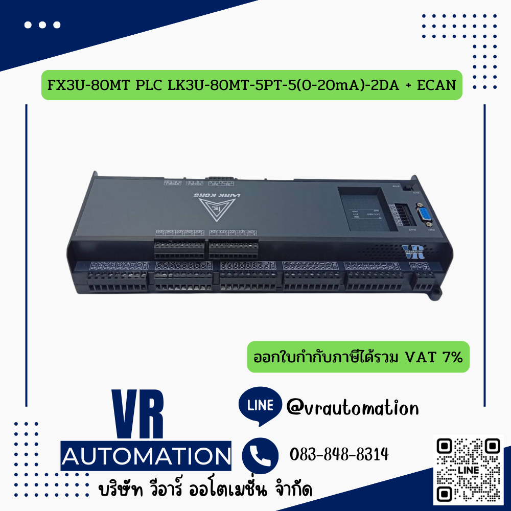 FX3U-80MT PLC LK3U-80MT-5PT-5(0-20mA)-2DA + ECAN