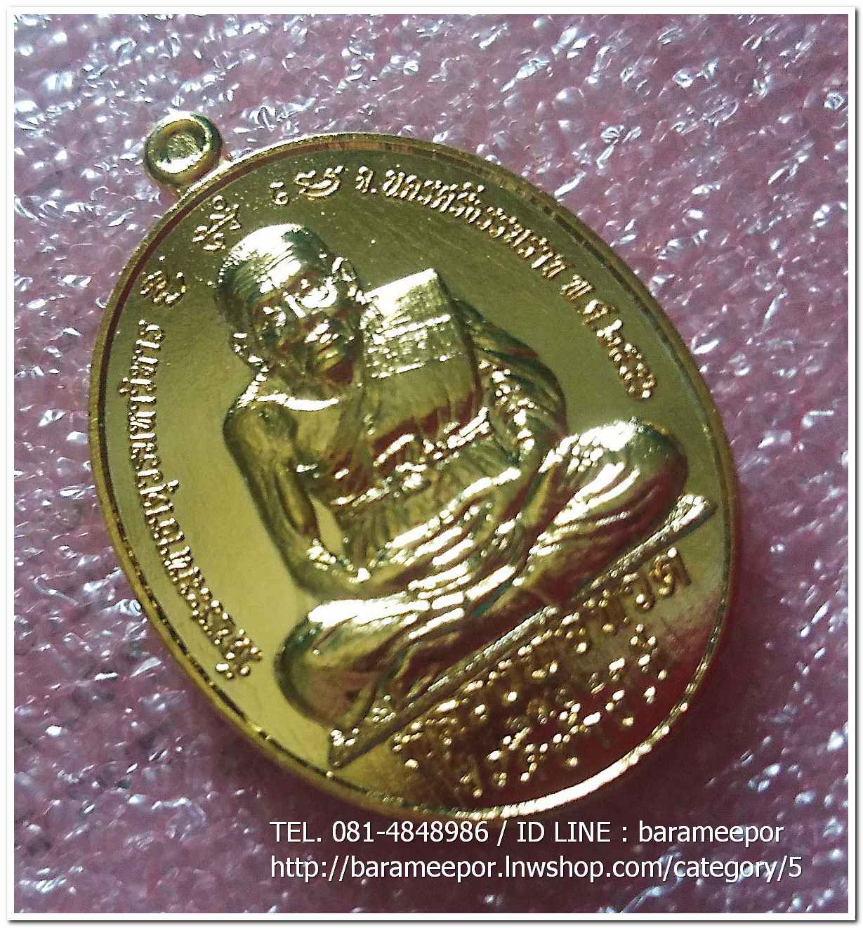 หลวงพ่อทวด - พ่อท่านคล้าย รุ่นไตรบารมี เจดีย์พระมหาธาตุ เนื้อทองสัมฤทธิ์ แยกจากชุดกรรมการใหญ่ (4)