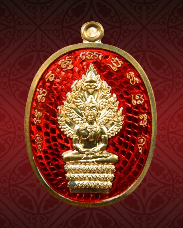 เหรียญพระนาคปรกหลวงปู่ฮก รตินธโร รุ่นเศรษฐี59 ปี2559 สร้างอุโบสถวัดอีแงว จันทบุรี เนื้อทองแดงลงยาสีแดง (กรรมการ) สร้างเพียง 777 เหรียญ