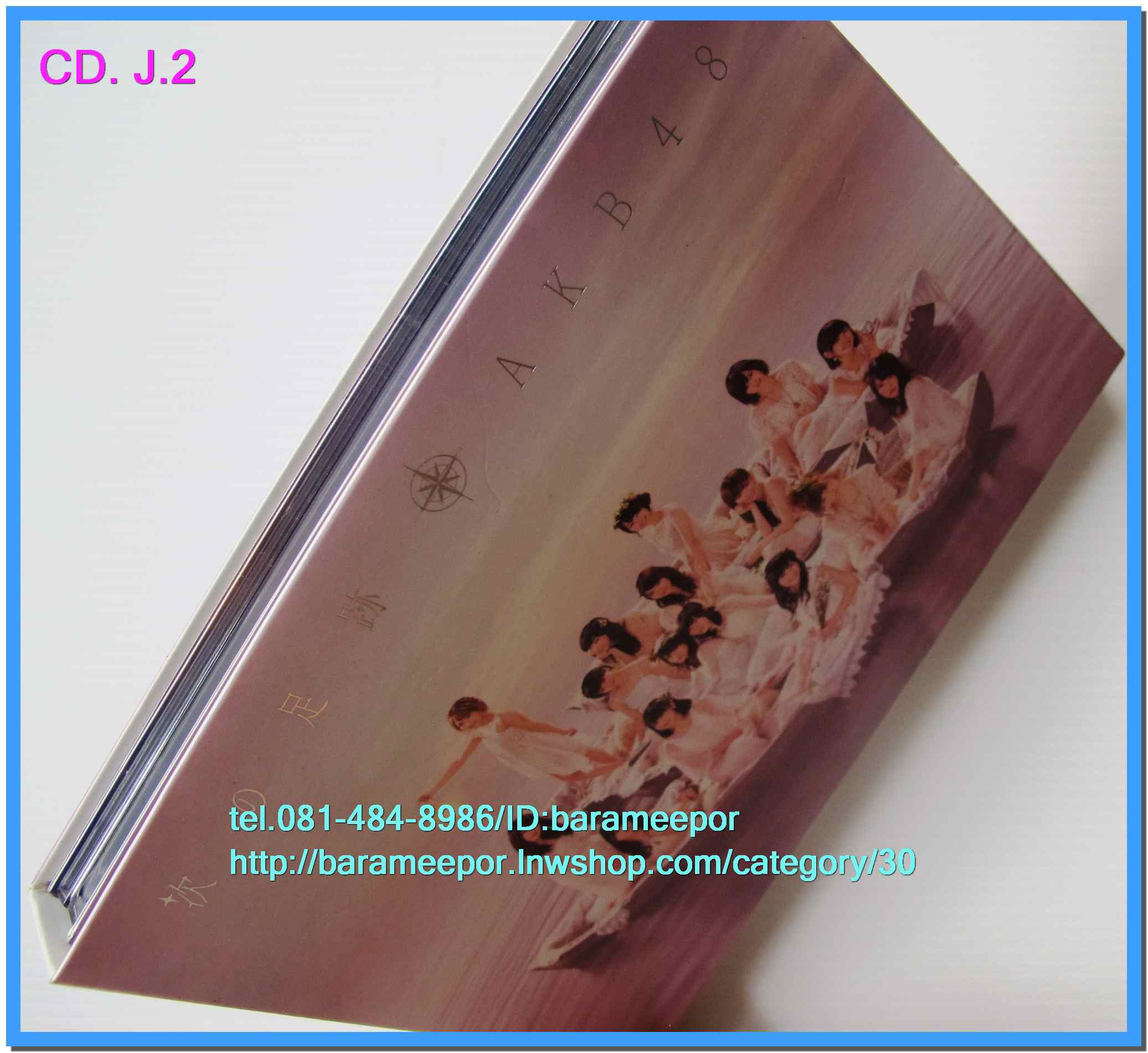 1.ซีดี.เพลงญี่ปุ่น มีให้เลือก หลายศิลปิน หลายอัลบั้ม