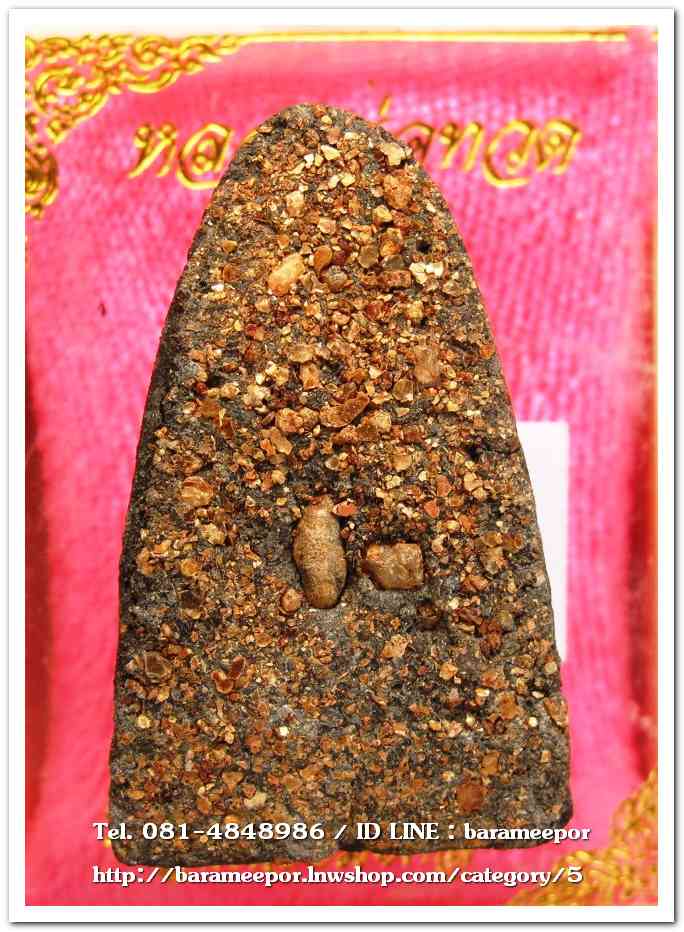 หลวงพ่อทวดเนื้อว่าน พิมพ์ใหญ่ รุ่นปาฏิหาริย์ลายเซ็น วัดห้วยมงคล..1