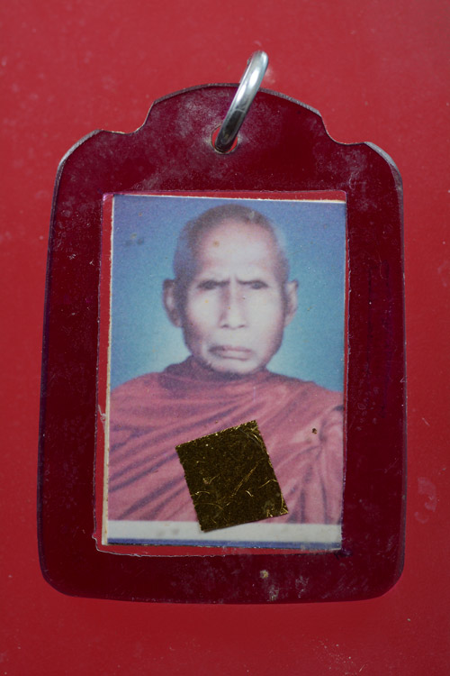 รูปถ่ายพ่อท่านสังข์ วัดดอนตรอ (หน้า-หลัง) จ.นครศรีธรรมราช