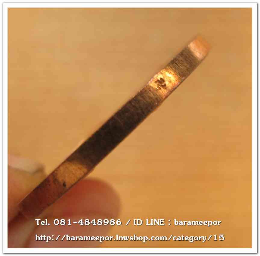 เหรียญกลม ขุนพันธ์ มือปราบสิบทิศ เนื้อทองแดง ขนาด 3.2 ซม..3