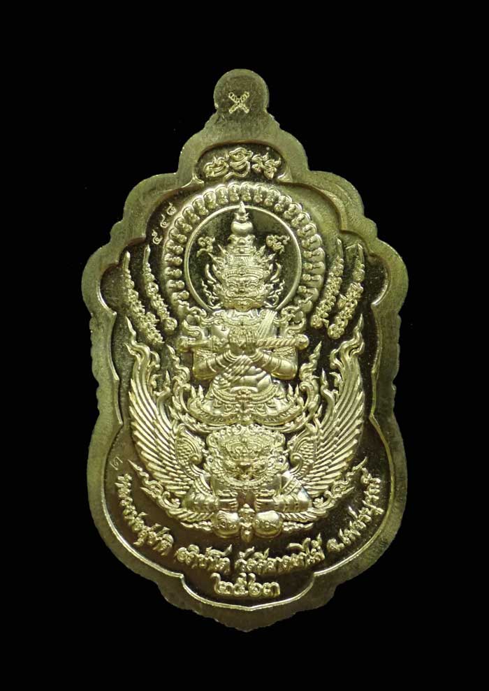 เหรียญท้าวเวสสุวรรณ รุ่นเทพประทานพร หลวงพ่อสุชาติ อภิชาโต วัดศิลาดอกไม้ จ.เพชรบูรณ์ ปี 2563 เนื้อฝาบาตรลงยา หมายเลข 548 ขนาดพระสูง 4.5 ซ.ม. พร้อมกล่องเดิม