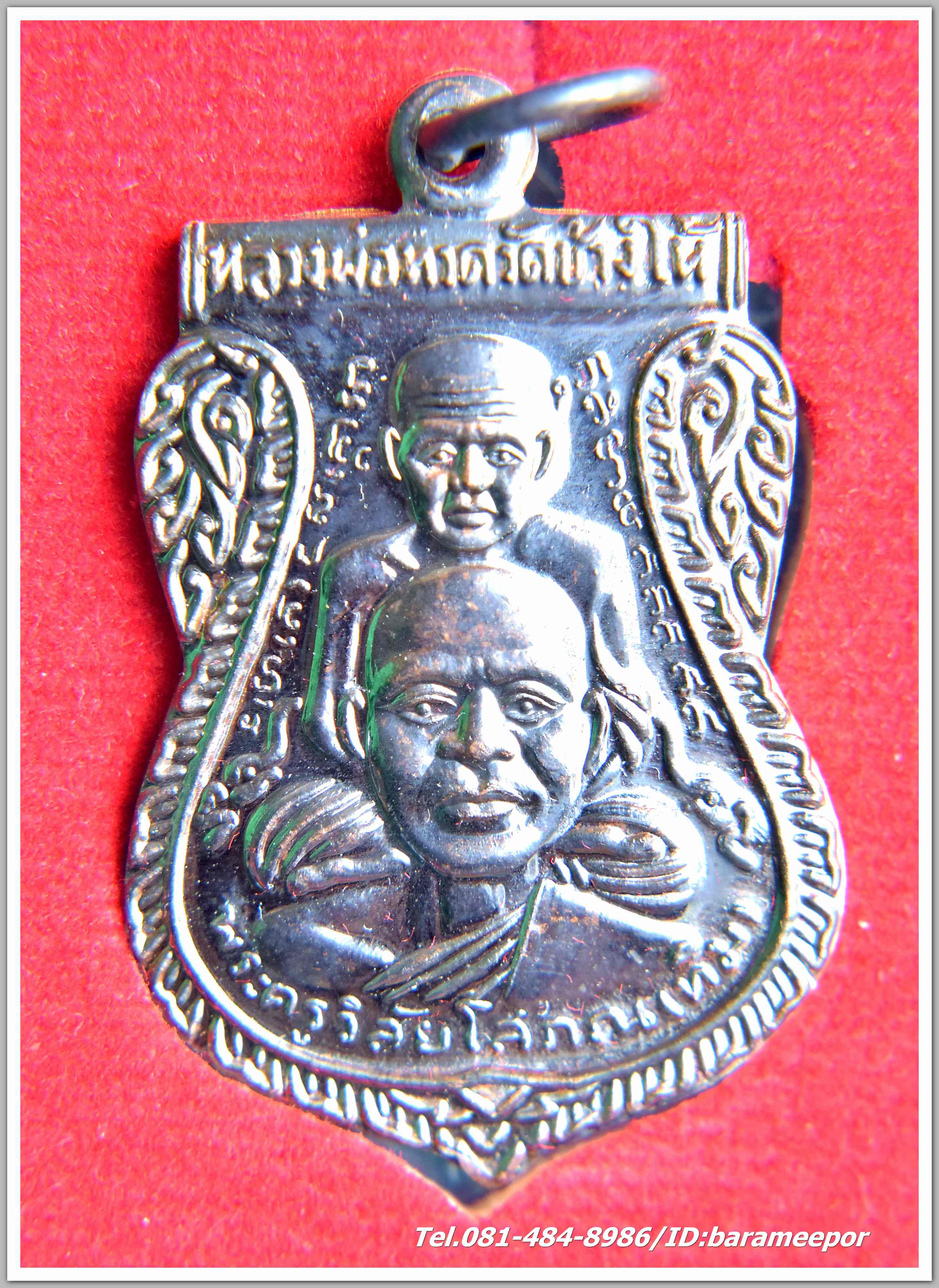 หลวงพ่อทวด วัดช้างไห้ รุ่นสร้างพิพิธภัณฑ์ 58 พิมพ์เสมาพุตซ้อน เนื้อทองแดงรมดำ โค๊ต ท.