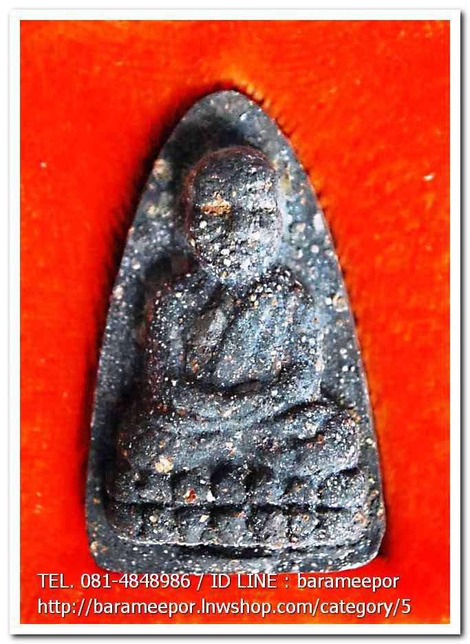 หลวงพ่อทวด พิมพ์ใหญ่ เนื้อว่าน หลังราหู รุ่นปาฏิหาริย์ วัดห้วยมงคล..6