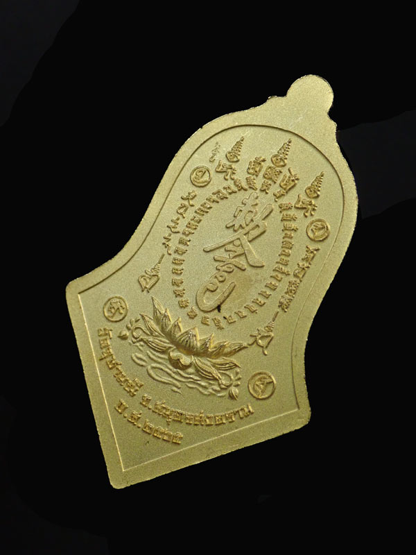 เหรียญกันชง หลวงพ่ออิฏฐ์ วัดจุฬามณี รุ่น 5 (เสริมมงคล) พิมพ์ใหญ่ ปี 2565 เนื้อทองแดงกะไหล่ทองลงยาสีแดง