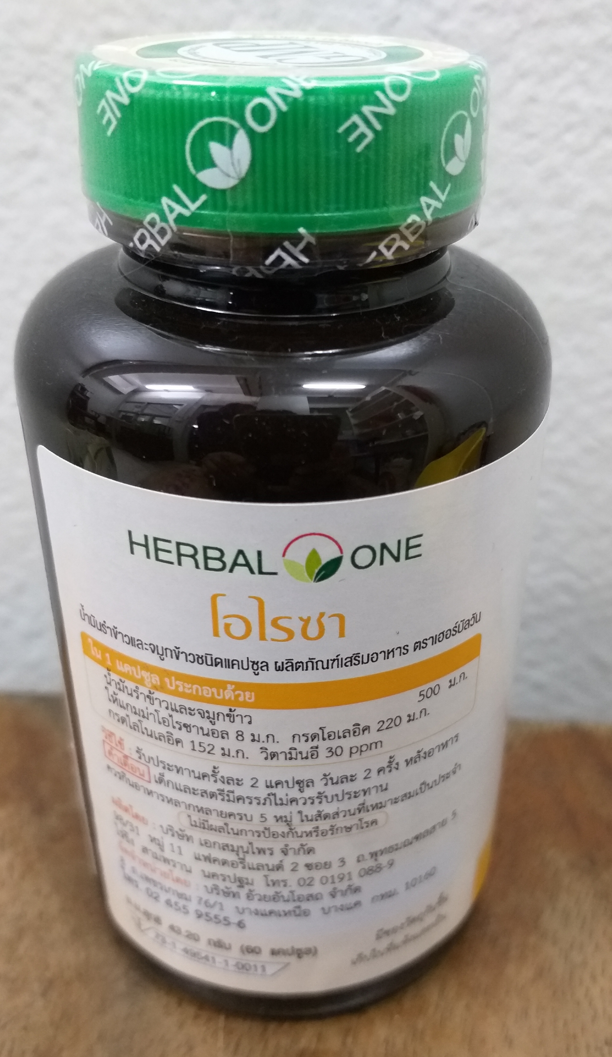 45-406-2100-2 น้ำมันรำข้าว+จมูกข้าว 60 CAP โอไรซา(อ้วยอัน) แพ็ค*6ห