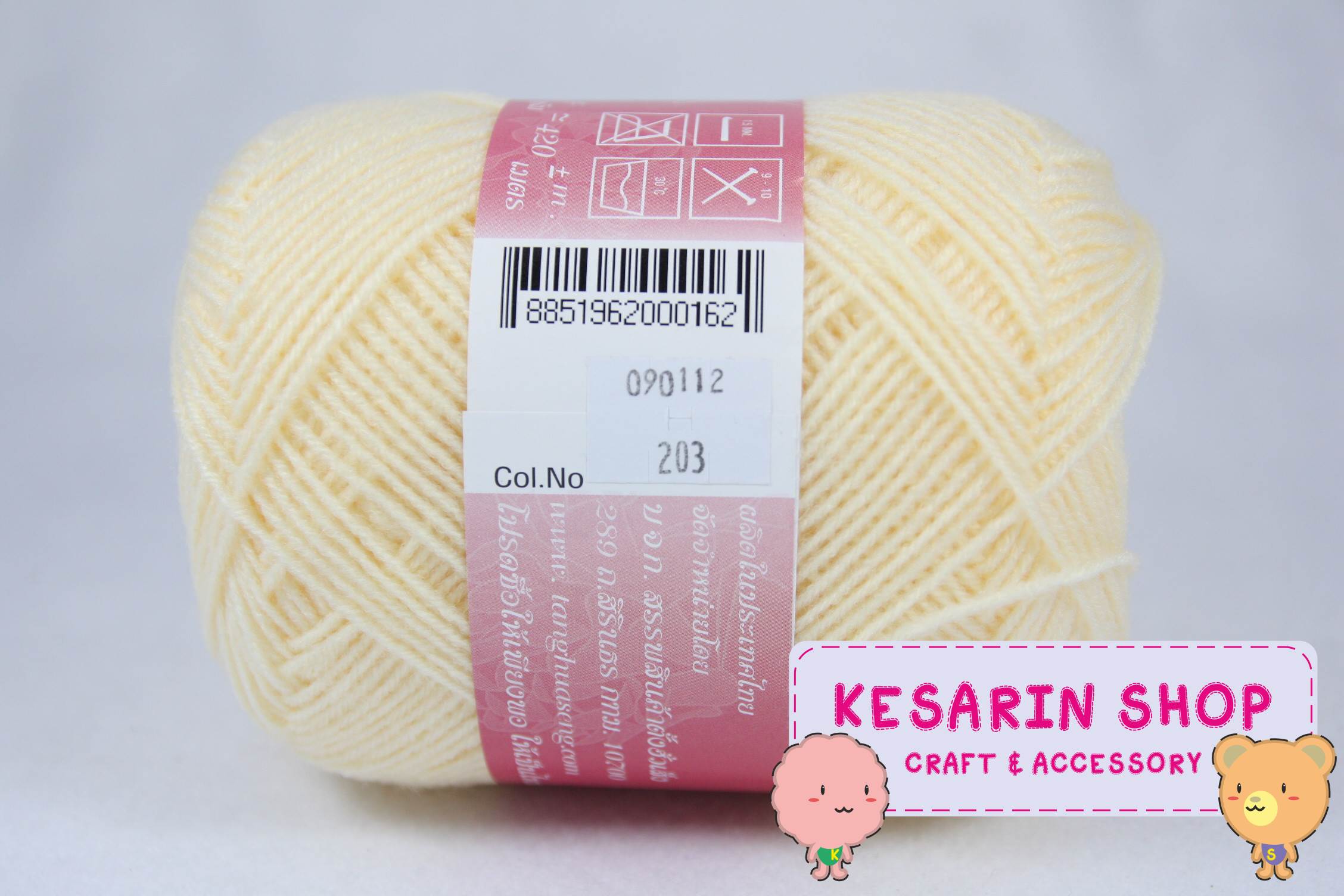 ไหมพรม TM ดาหลา 4ply สีพื้น