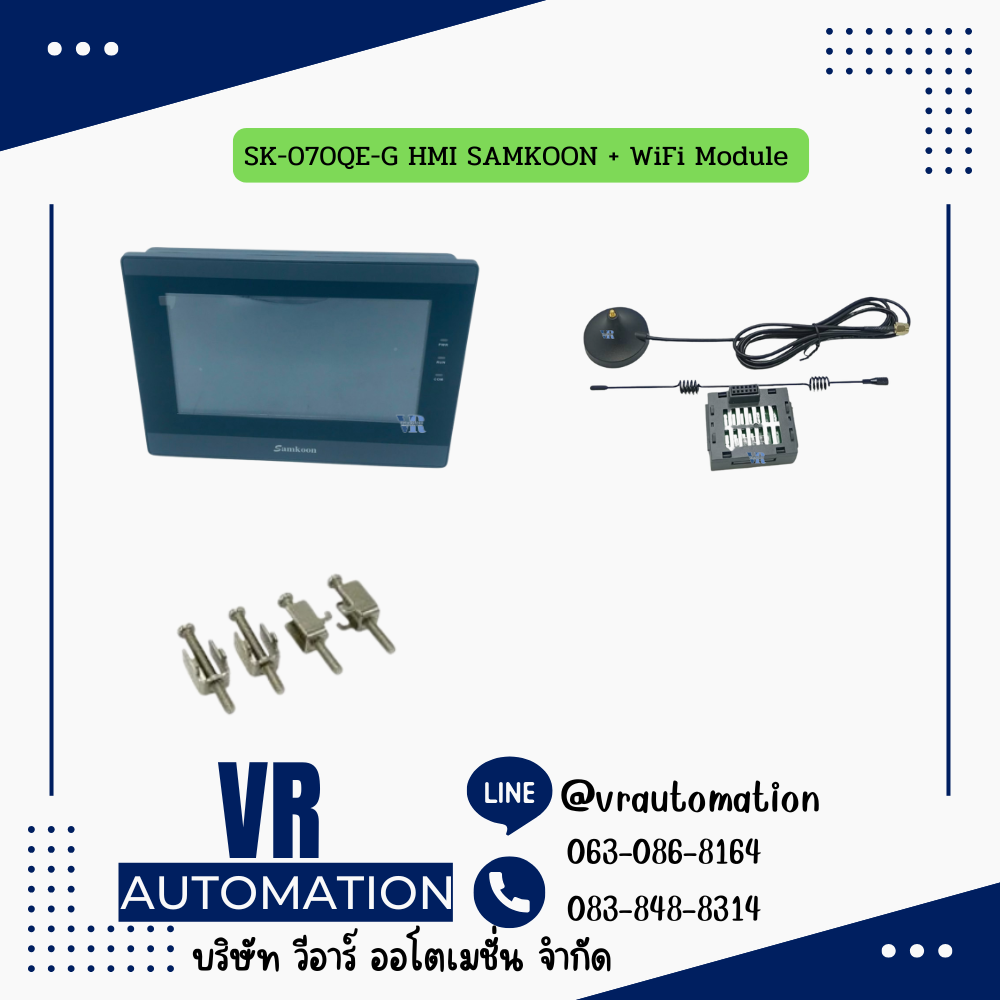 SAMKOON SK-070QS-G SK-070QT-G SK-070QE-G | หน้าจอสัมผัส HMI 7.0" พร้อม WiFi 4G Module IoT (รองรับ Ethernet/SCADA)
