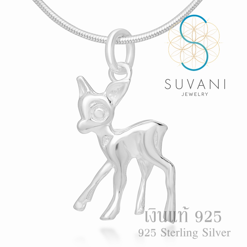 Suvani Jewelry - เงินแท้ 92.5% จี้กวางน้อย แบบ 3D สุดน่ารัก จี้ห้อยคอพร้อมสร้อยคอเงินแท้ เครื่องประดับแฟชั่น