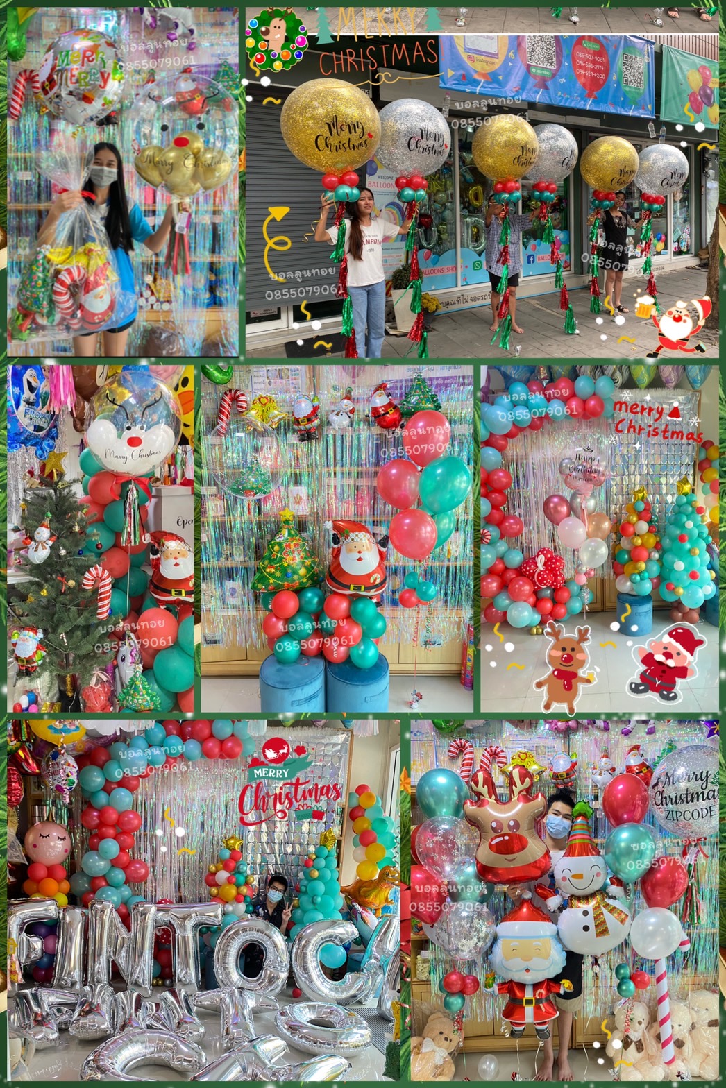 ลูกโป่งคริสมาต์มาส Christmas balloons ลูกโป่งด่วน ลูกโป่งอักษร