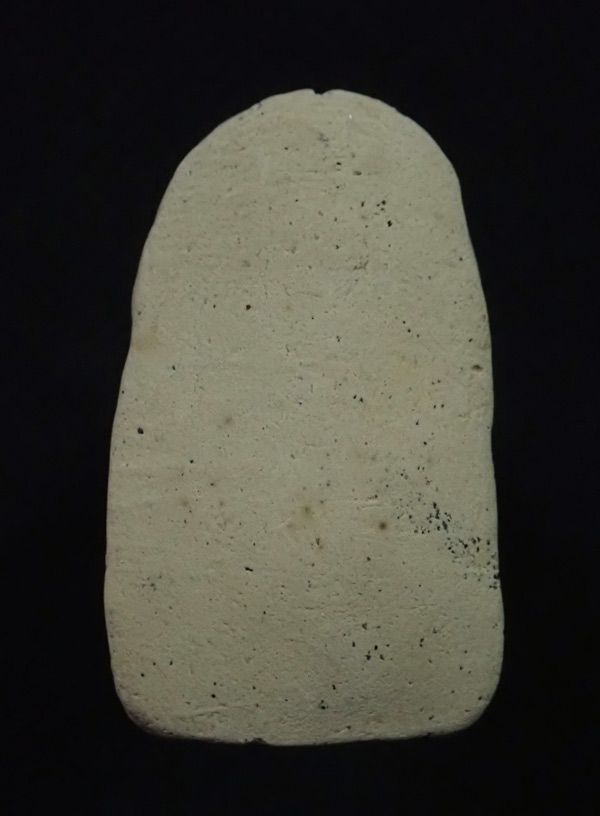 หลวงพ่อทวด พิมพ์รอด รุ่นเลื่อนสมณศักดิ์ อาจารย์ทอง วัดสำเภาเชย ปี 2545 เนื้อผงพุทธคุณฝังเม็ดผงบางขุนพรหม