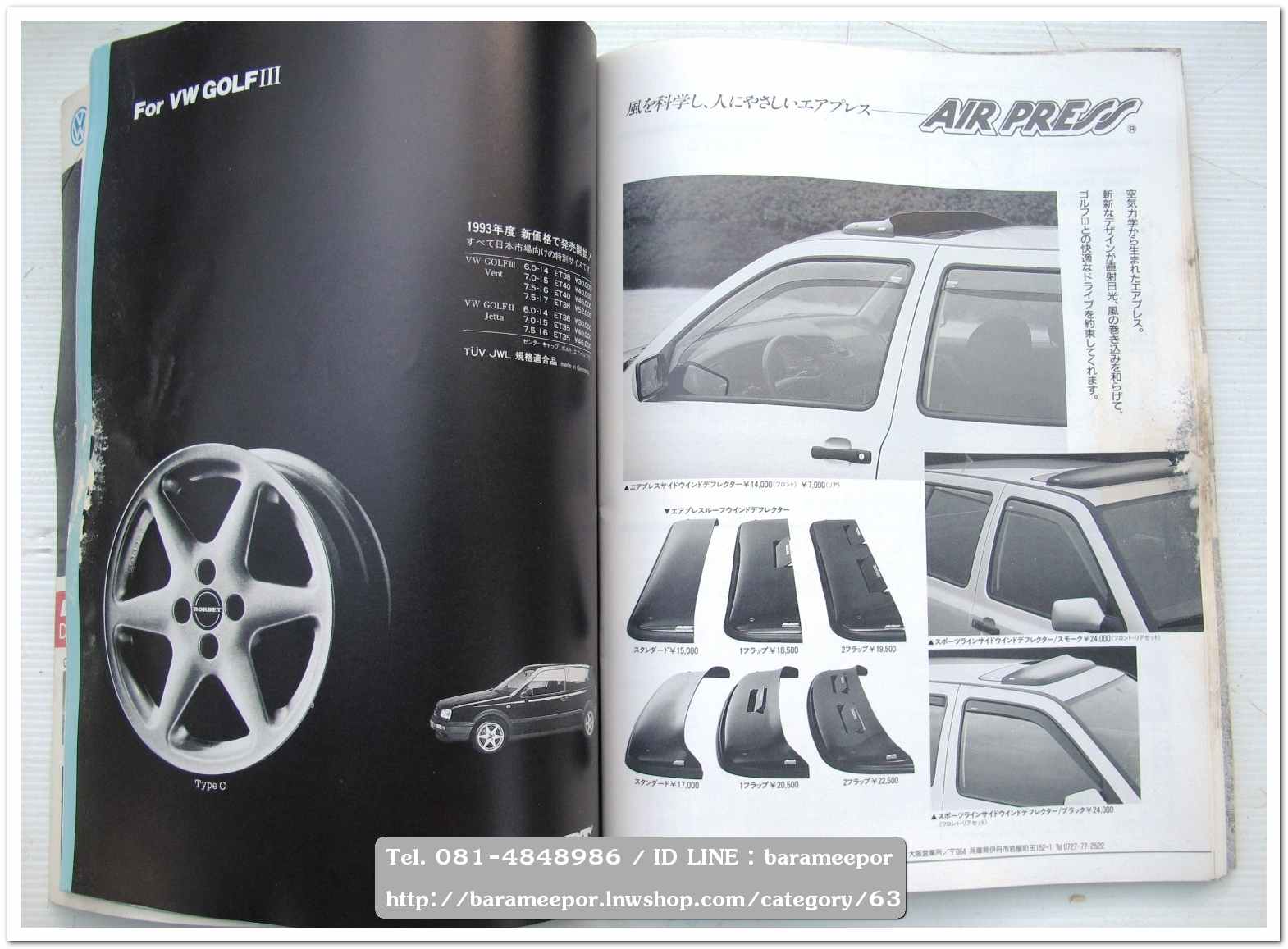 A31 นิตยสารรถ vw GOLF Tuning&Fashion