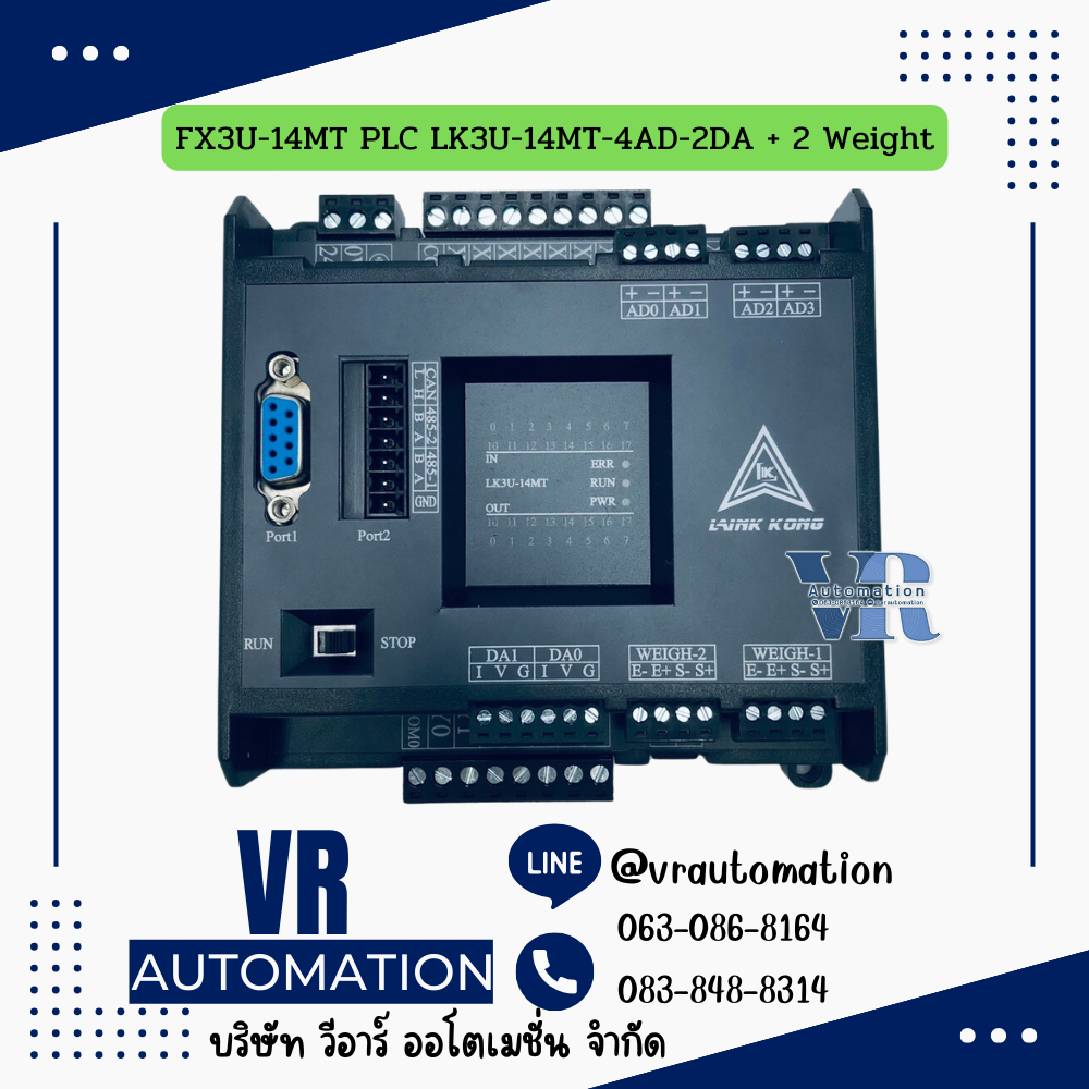 PLC LK3U MITSU GXWork LAINK KONG / มีหลายรุ่น 14/20/24/32/64/80 IO WEIGHING PT100 LAN ราคาถูก