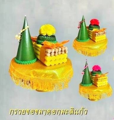 กรวยขมา ดอกมะลิแก้ว