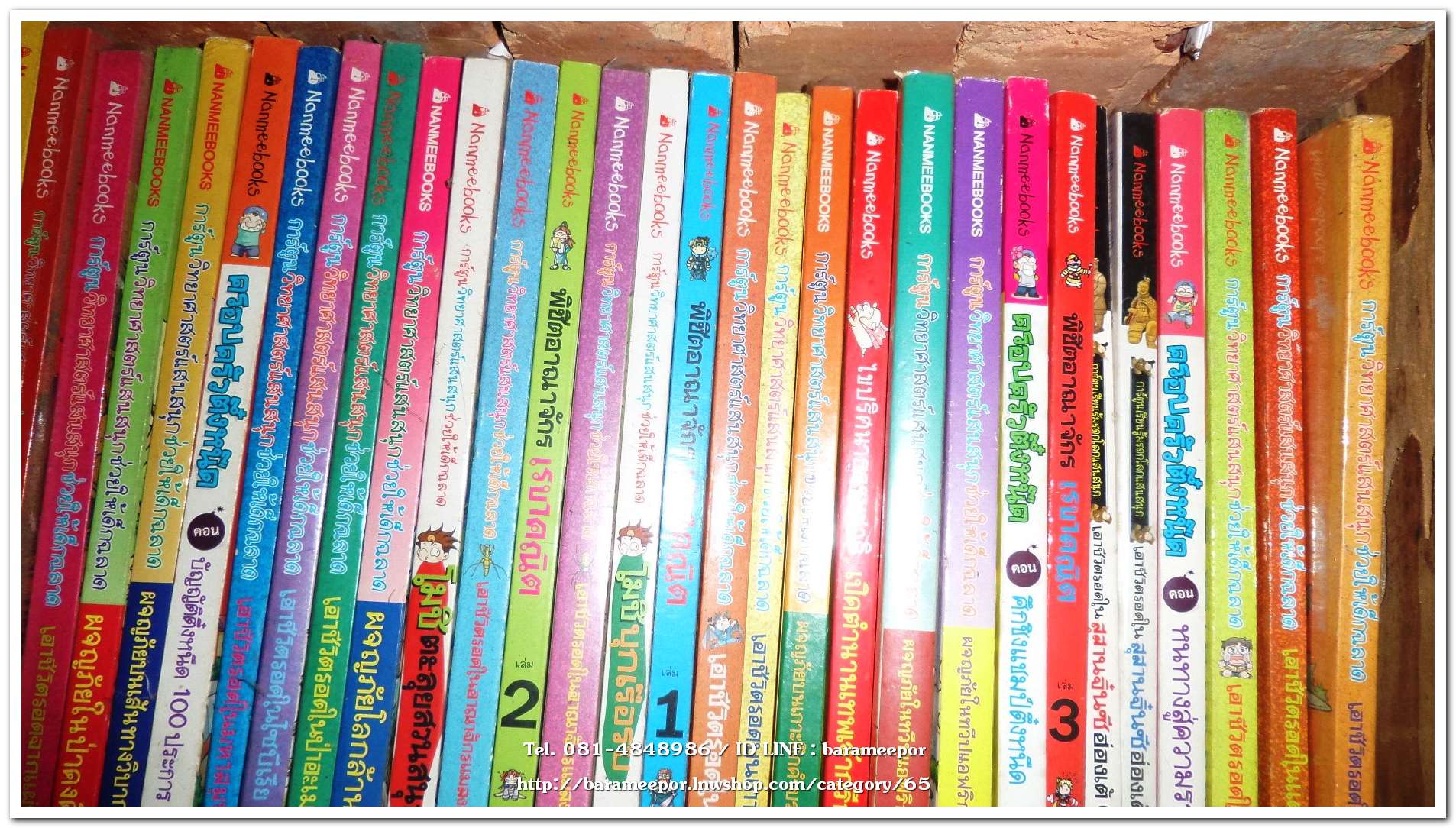 หนังสือการ์ตูน ฃอรื้อลงมาถ่ายภาพก่อน จะแจ้งรายละเอียดอีกที