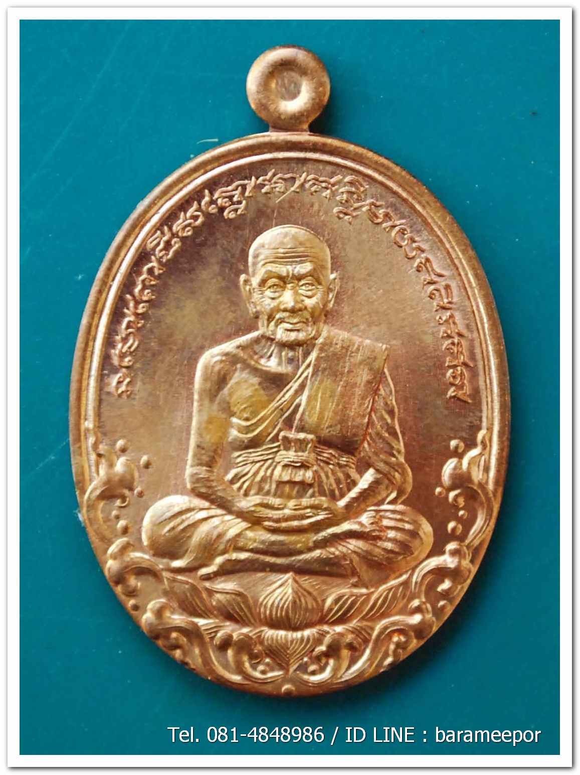 เหรียญหลวงพ่อทวด รุ่นบารมีหลวงพ่อทวด เหรียญรูปไข่ สร้างปี 2555 เนื้อทองแดงผิวไฟ...4