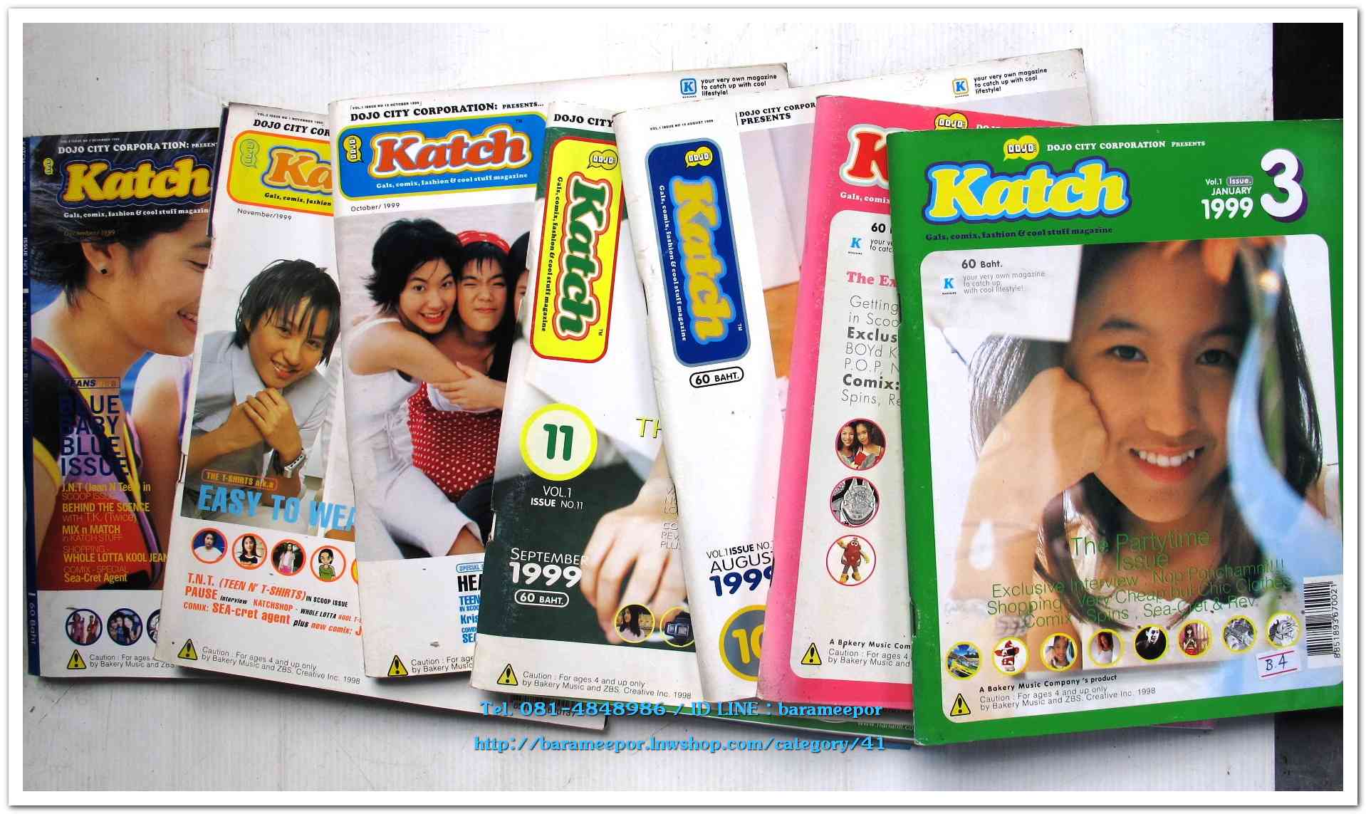 หนังสือ KATCH หลายเล่ม ราคาไม่เท่ากัน