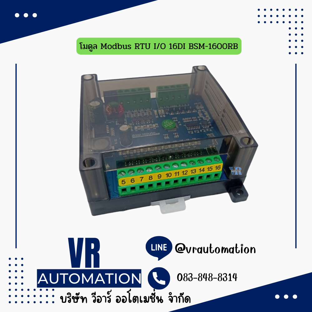 โมดูล Modbus RTU I/O 16DI BSM-1600RB